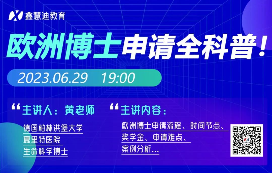 法国学制_法国学制的演变_法国学制