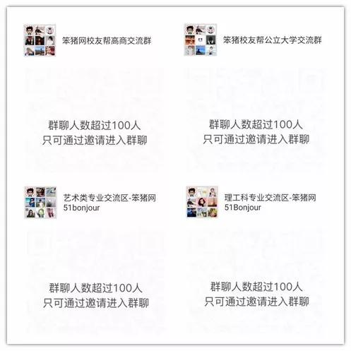 法国学制从小学到大学_法国学制的演变_法国学制