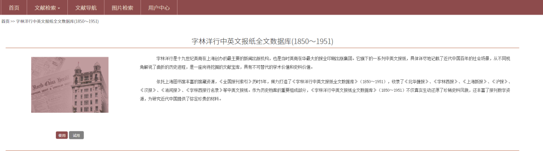 中国学术期刊文献数据库_中国学术期刊全文数据库_中国学术期刊数据库是什么