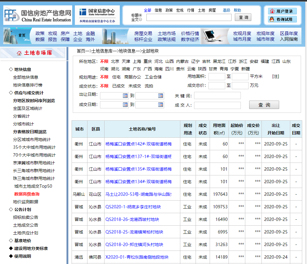 中国学术期刊文献数据库_中国学术期刊数据库是什么_中国学术期刊全文数据库