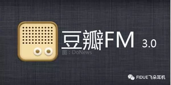 网易云音乐私人fm历史_网易云私人fm播放历史_网易音乐播放历史在哪里