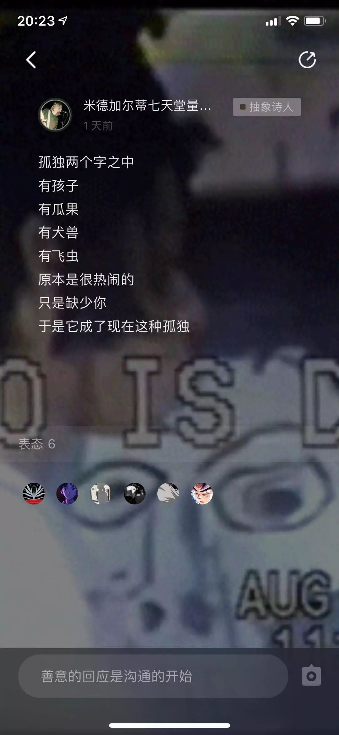 手机网易云私人fm怎么看历史_网易云私人fm播放历史_网易云音乐私人fm历史