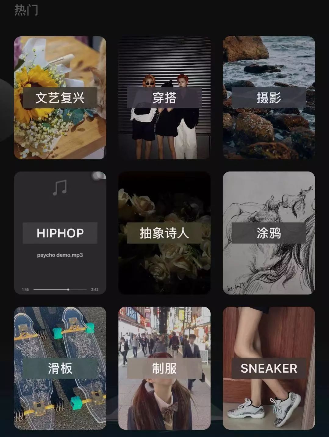 手机网易云私人fm怎么看历史_网易云私人fm播放历史_网易云音乐私人fm历史