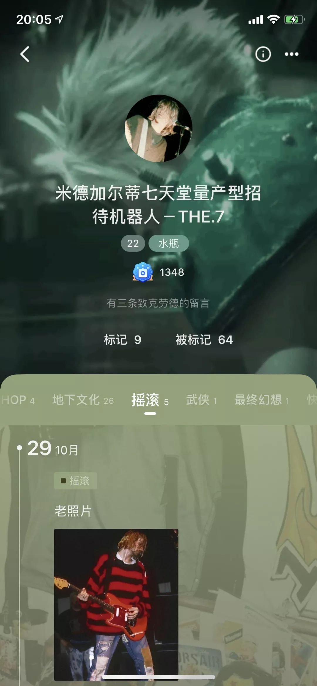 网易云私人fm播放历史_网易云音乐私人fm历史_手机网易云私人fm怎么看历史