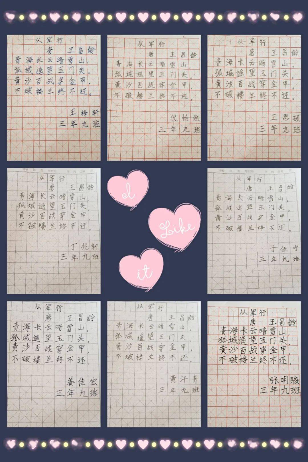 国学学生图片_学生国学_国学学生对老师行礼视频讲解