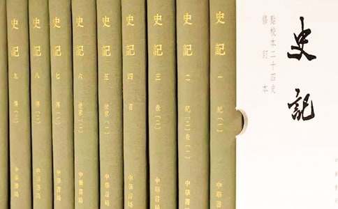 《史记》读书笔记500字（精选11篇）