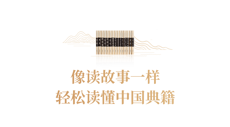 历史典籍_典籍历史推荐书目_典籍历史加才是完全历史