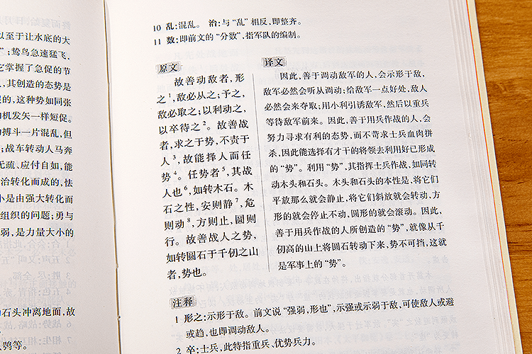 历史典籍_典籍历史推荐书目_典籍历史加才是完全历史