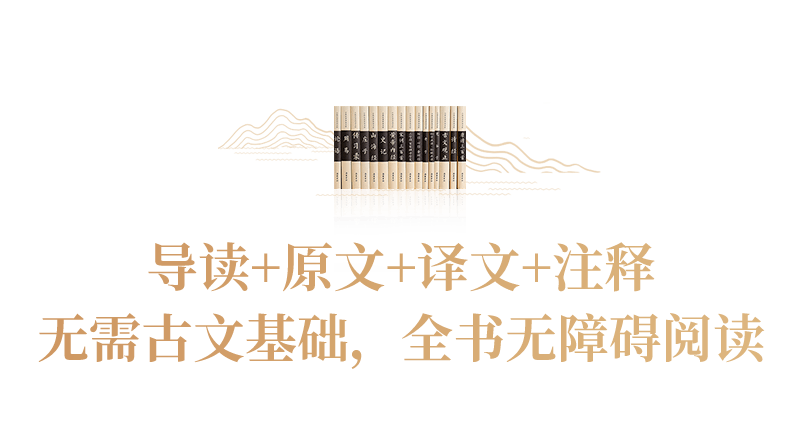 典籍历史推荐书目_历史典籍_典籍历史加才是完全历史