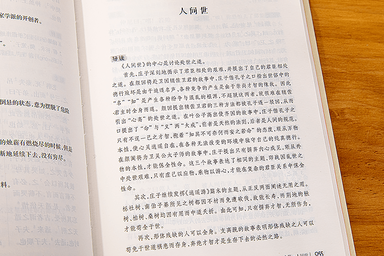 典籍历史推荐书目_典籍历史加才是完全历史_历史典籍