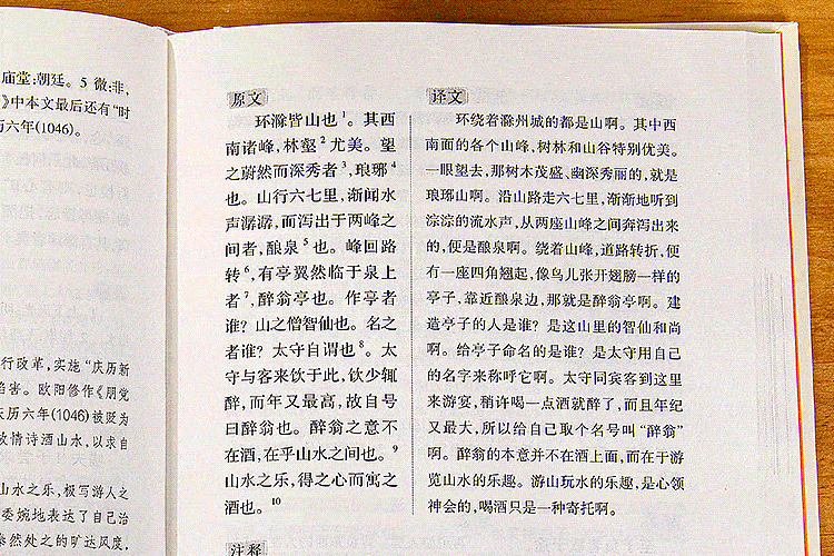 历史典籍_典籍历史加才是完全历史_典籍历史推荐书目