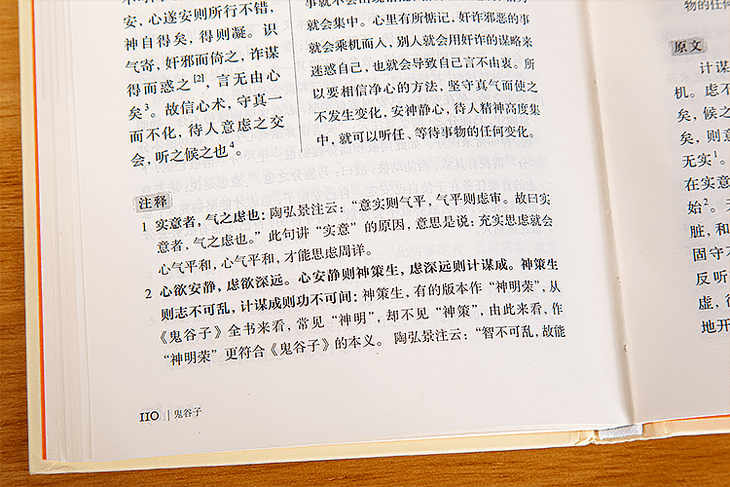 历史典籍_典籍历史推荐书目_典籍历史加才是完全历史
