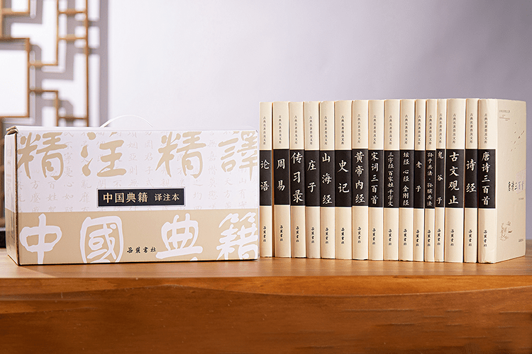 历史典籍_典籍历史推荐书目_典籍历史加才是完全历史