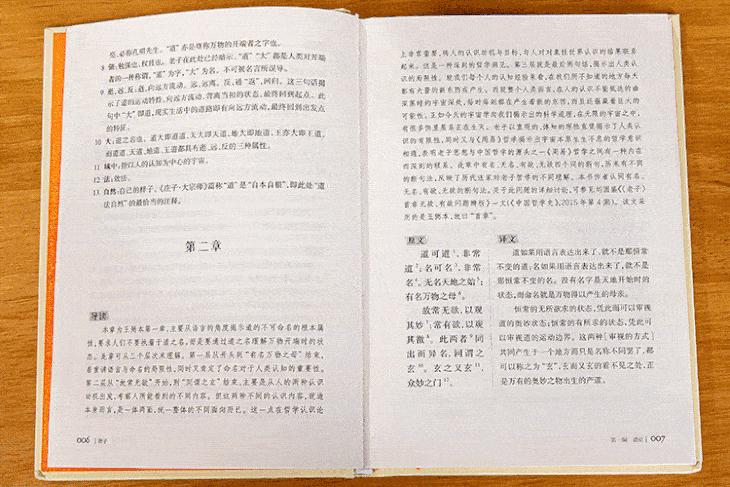 典籍历史推荐书目_典籍历史加才是完全历史_历史典籍