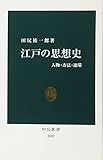 国学大讲堂_国学导航_国学