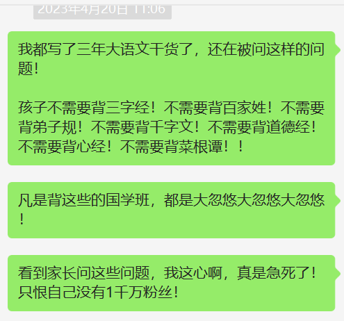 国学老师_国学老师是教什么的_国学老师资格证怎么考