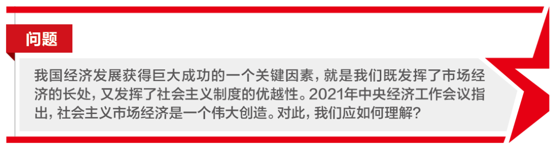 社会的经济_经济社会发展什么意思_经济社会发展的强大动力