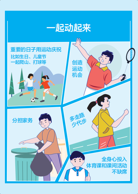 营养学生中国有多少人_中国学生营养与健康的放心品牌_中国学生营养日