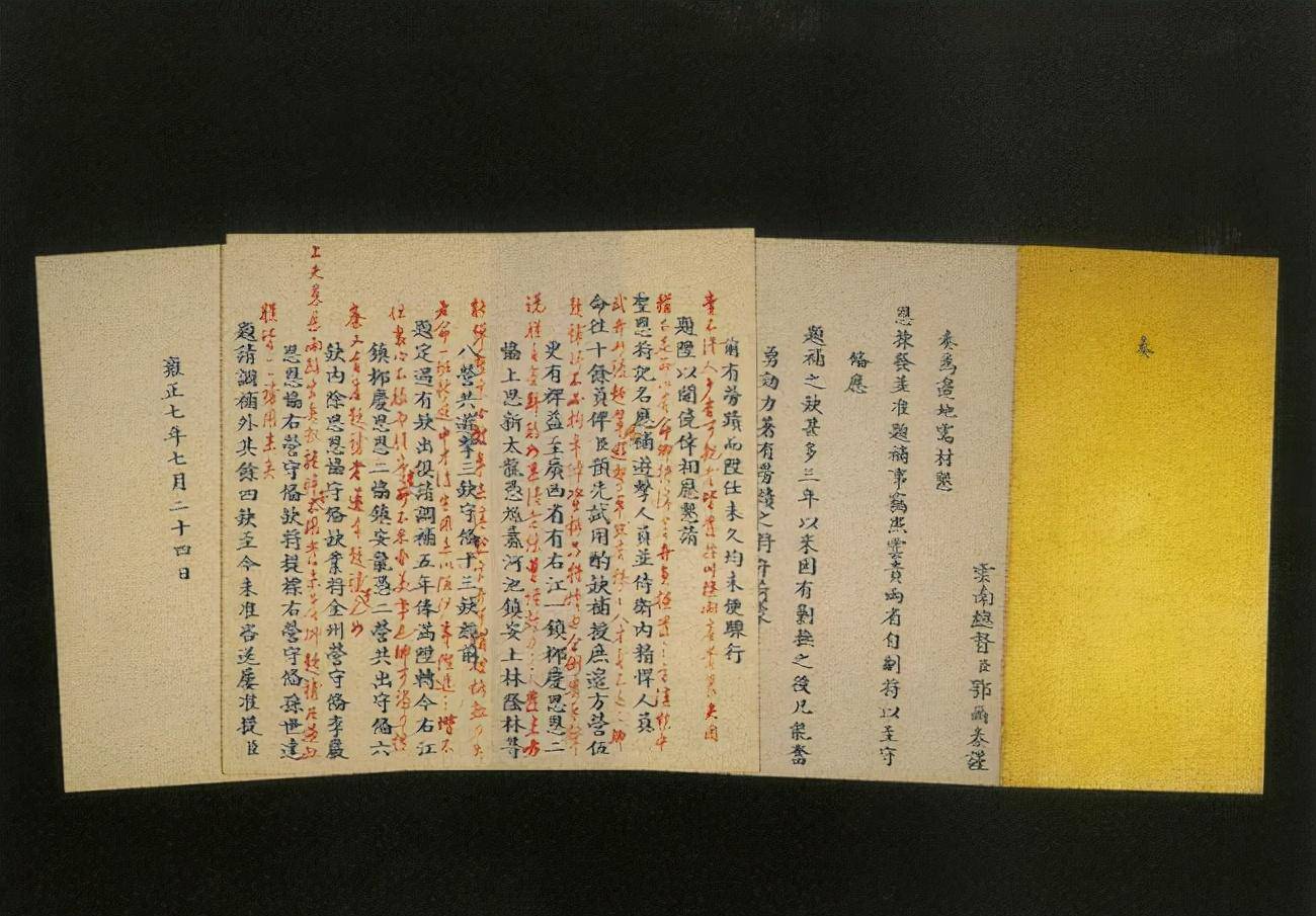 白话文史记_白话文史书_《白话史记》