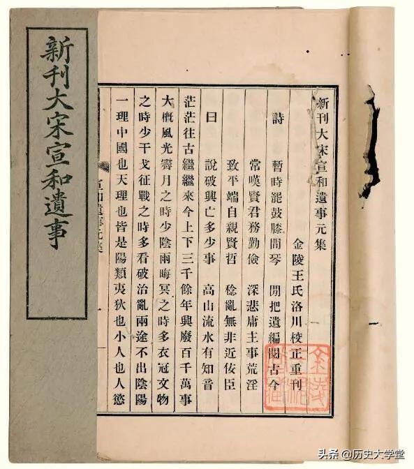 人物水浒传介绍100字_人物水浒传介绍200字_水浒传人物介绍