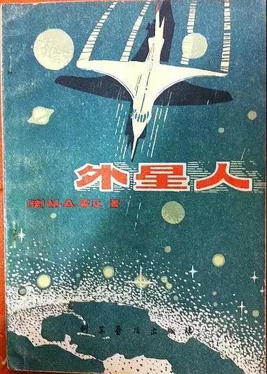 飞碟探索杂志合订本大全_飞碟探索杂志电子版1987_飞碟探索杂志