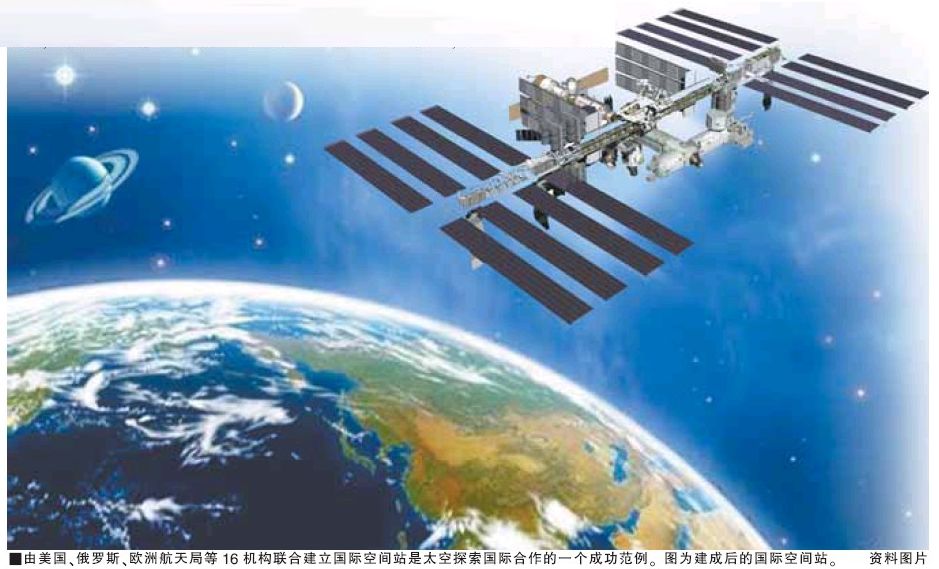 太空探索的利与弊_太空探索_太空探索技术公司