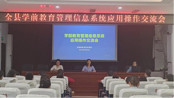 国学教育官网_国学管理课程_全国学前教育管理信息系统