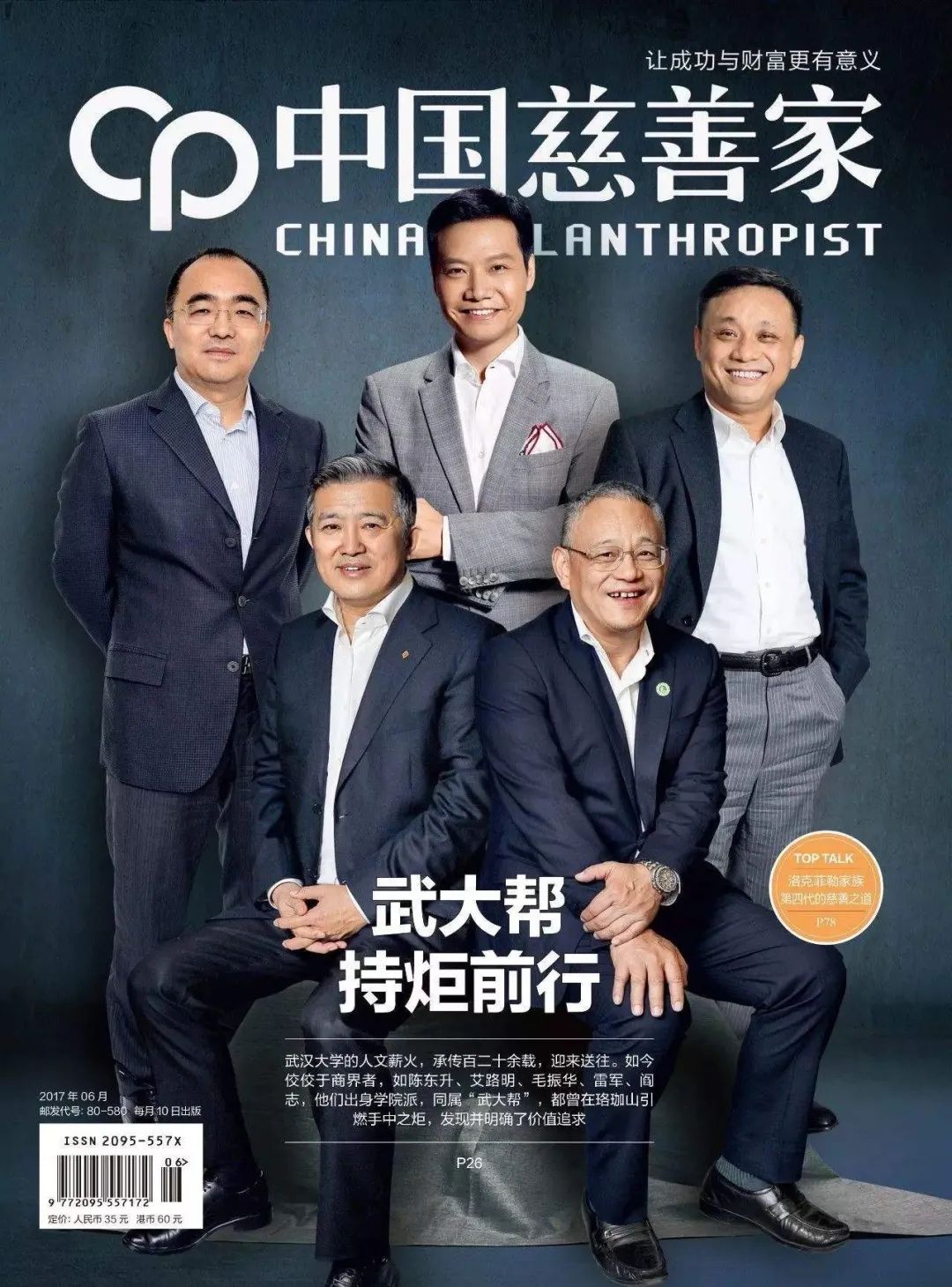 探索者_幸存者探索_海贼王探索世界者下载