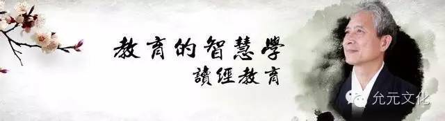 什么是国学教育？什么年龄读经最好？（献给0-13岁父母）