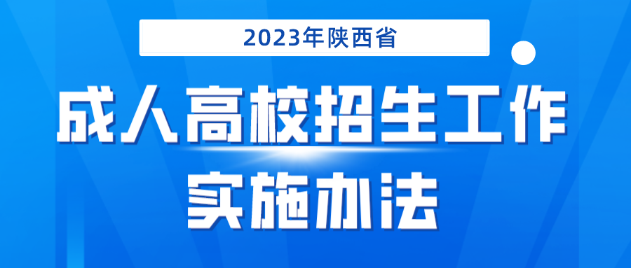 成人高考文史类_成人高考文史类有什么专业_成人高考文史类和理工类的区别