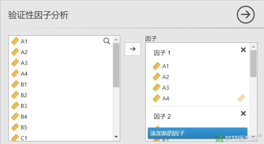 探索性因子分析_探索性因子分析_探索性因子分析