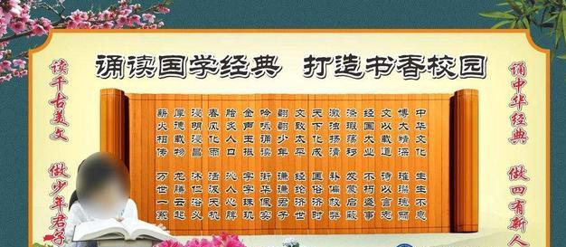 国学有哪些经典书籍_国学有用吗_国学有