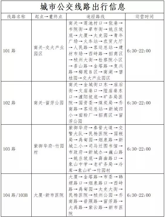 韩城文史公园地址_韩城文史公园拆除违建_韩城文史公园电话