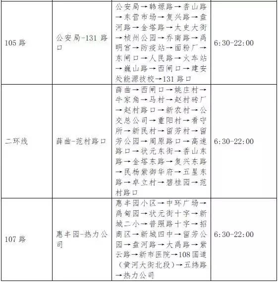 韩城文史公园电话_韩城文史公园拆除违建_韩城文史公园地址