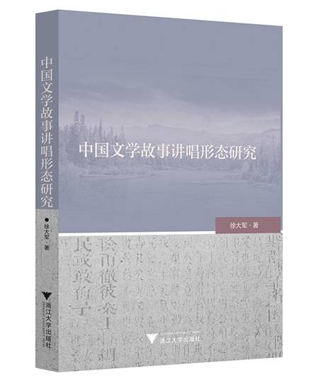 《杂文》_文史杂论_杂文历史