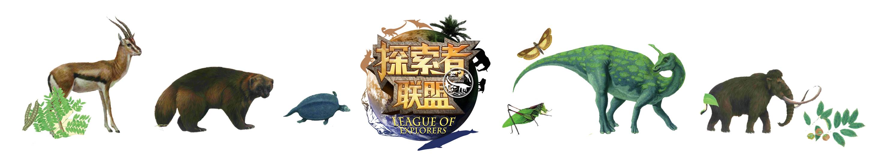 探索者号_探索者号2020_探索者号携带资料