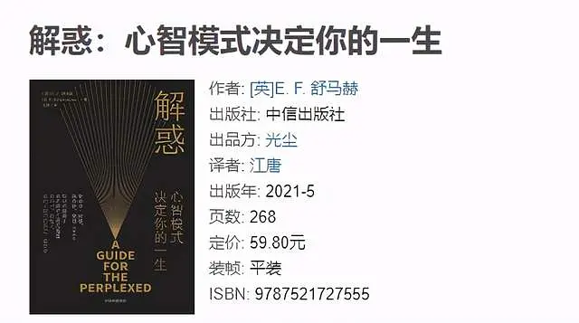 探索世界未解之谜_世界探索_探索世界读后感四年级上学期