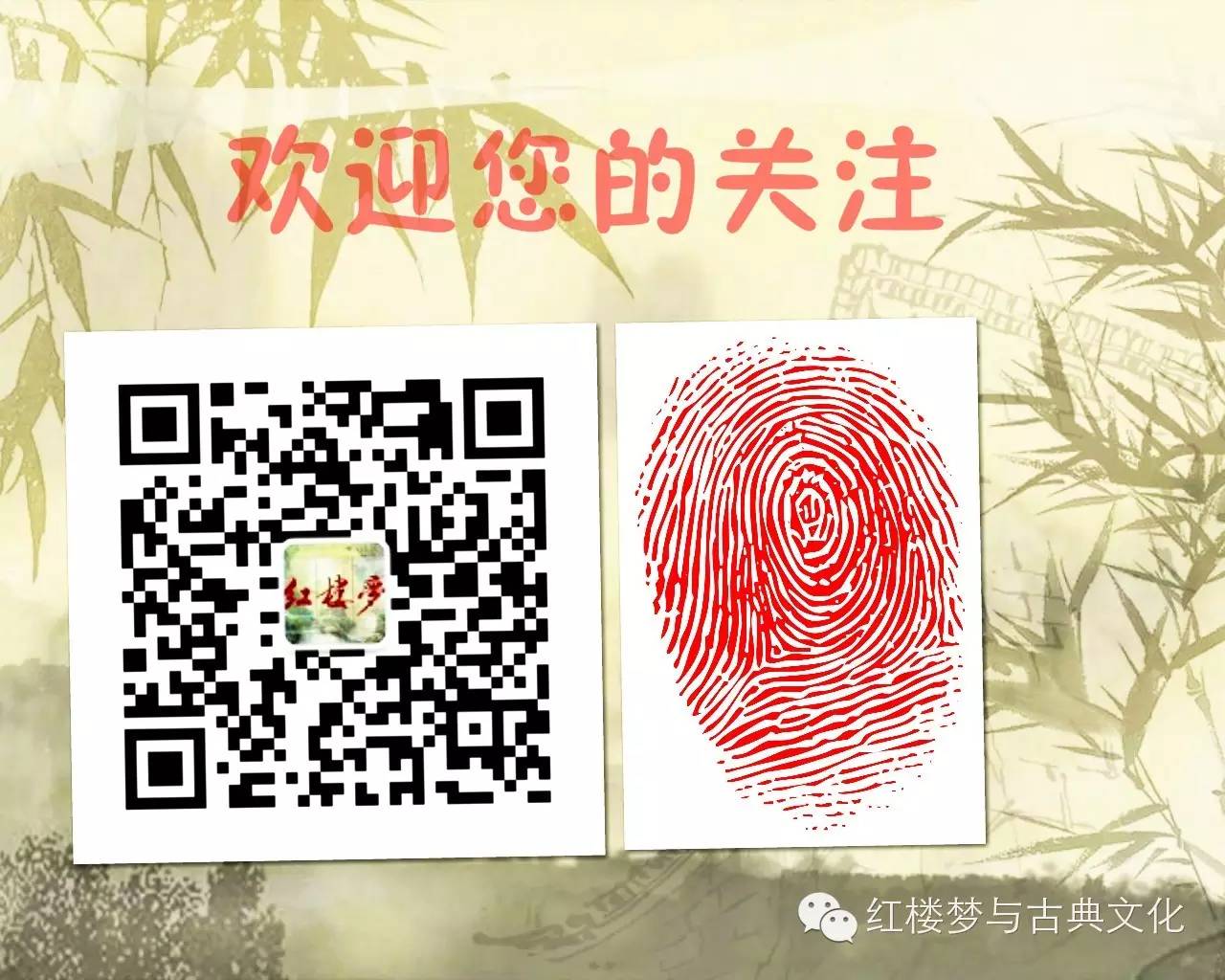 红楼梦人物_人物红楼梦饮食文化研究_人物红楼梦人物介绍