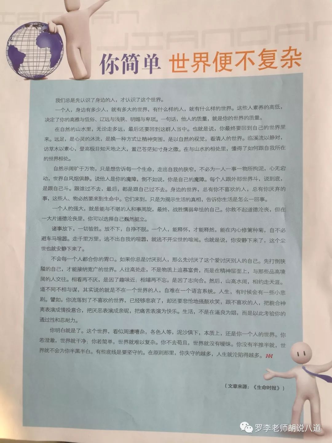 文史类二本院校有哪些_文史类二本_广东二本b类大学排名