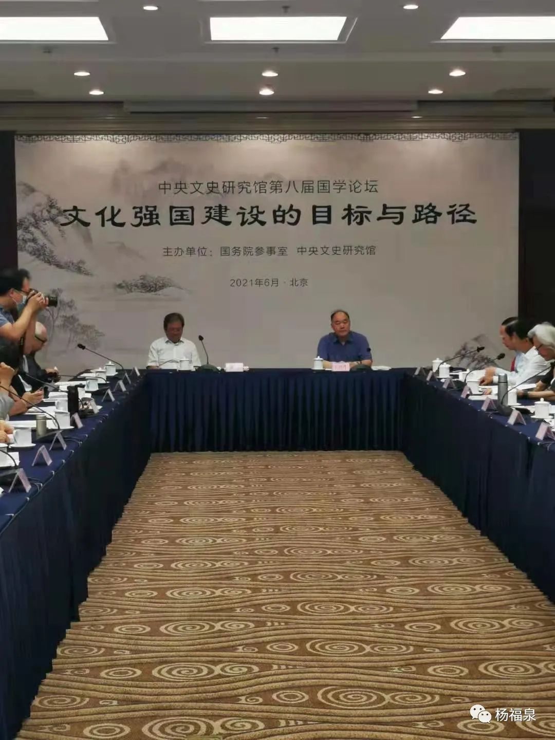 中央文史馆画院_中央文史馆_中央文史馆地址
