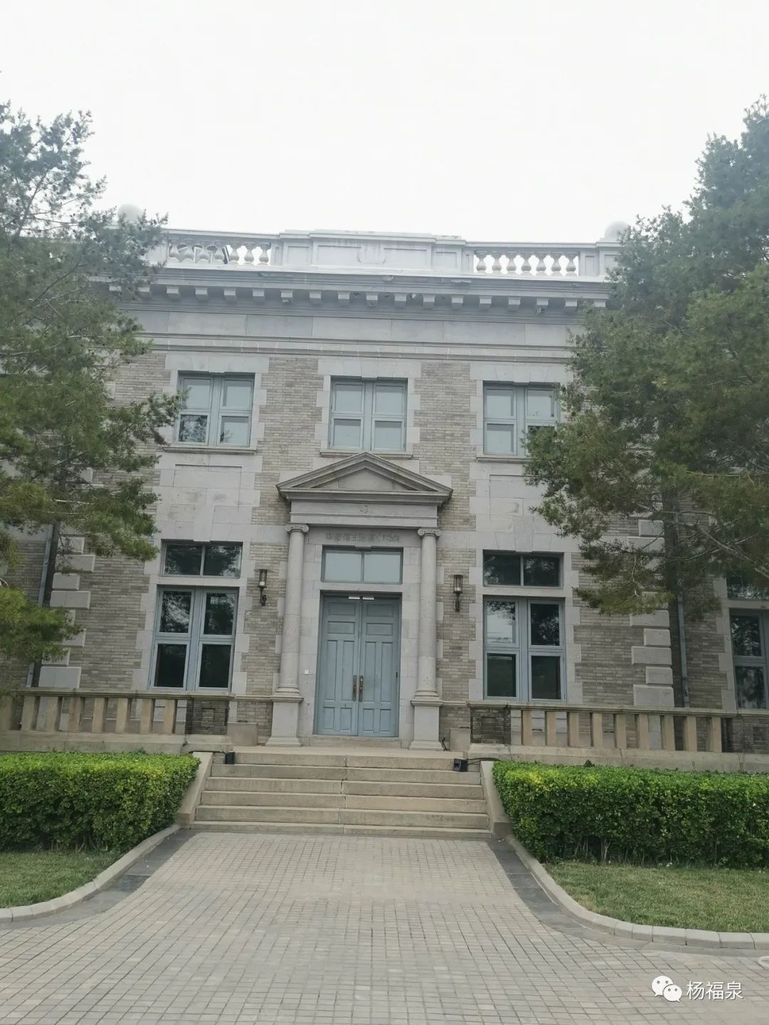 中央文史馆_中央文史馆地址_中央文史馆画院