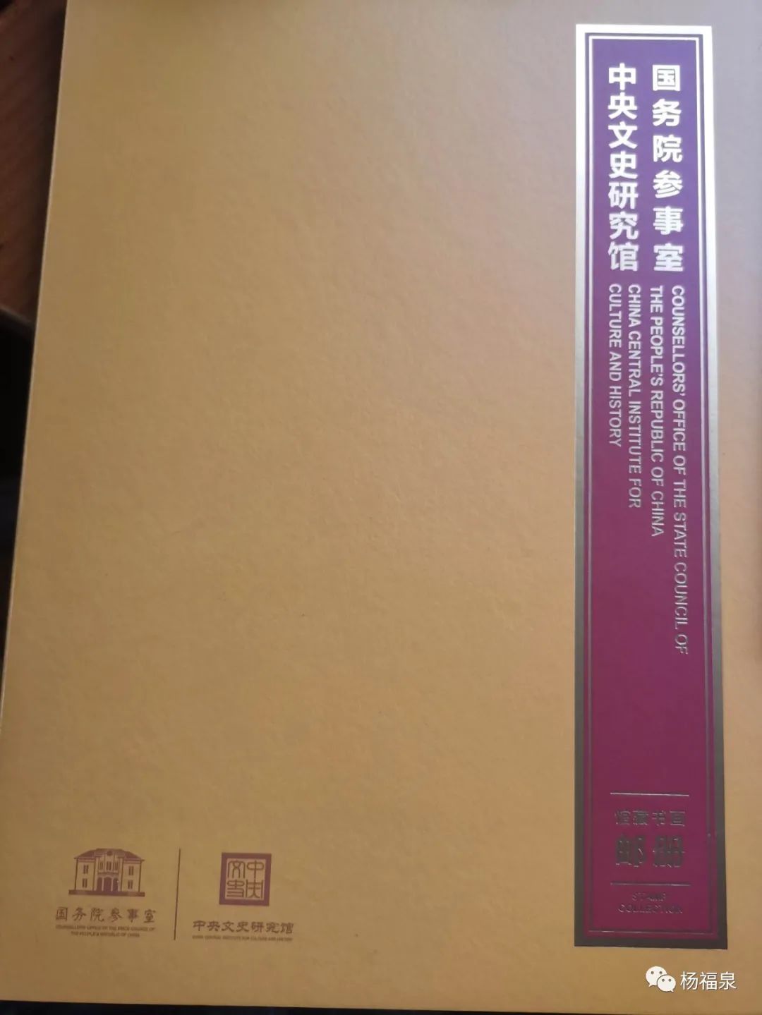 中央文史馆_中央文史馆画院_中央文史馆地址