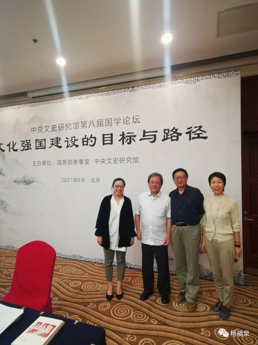 中央文史馆地址_中央文史馆_中央文史馆画院