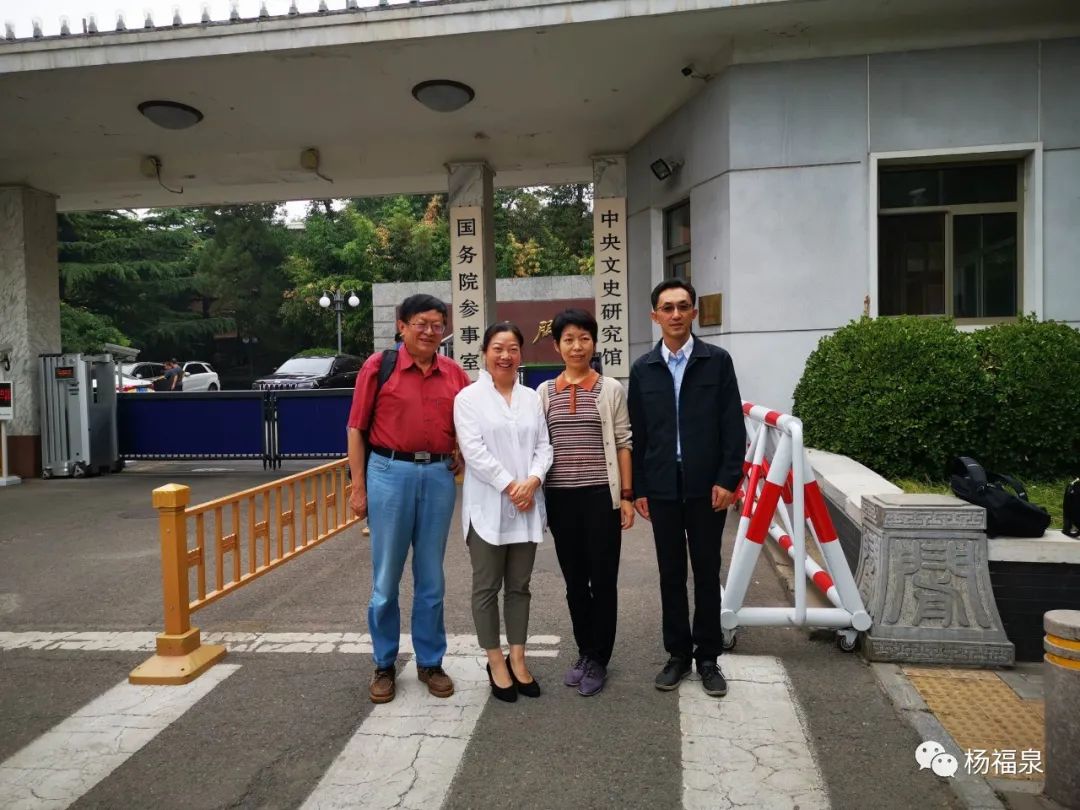 中央文史馆地址_中央文史馆_中央文史馆画院