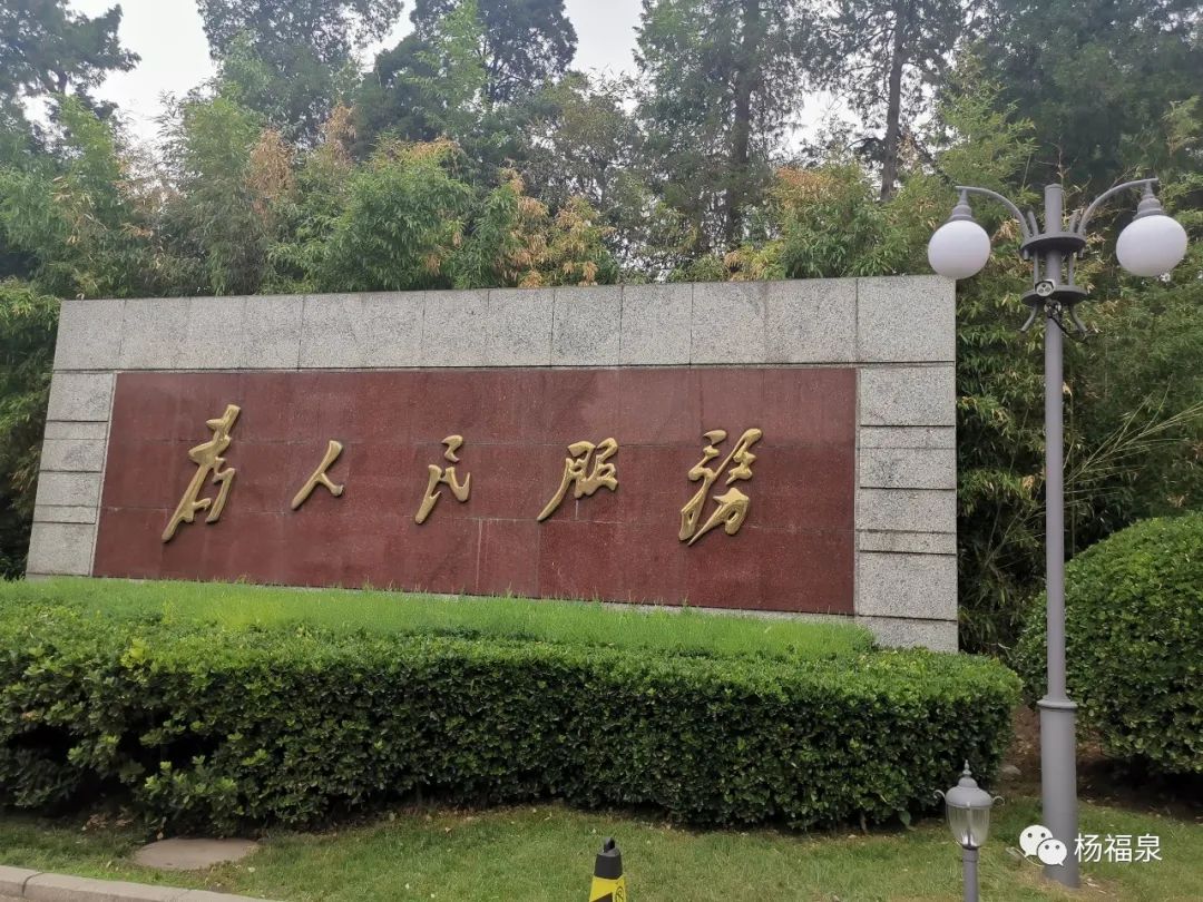 中央文史馆地址_中央文史馆_中央文史馆画院