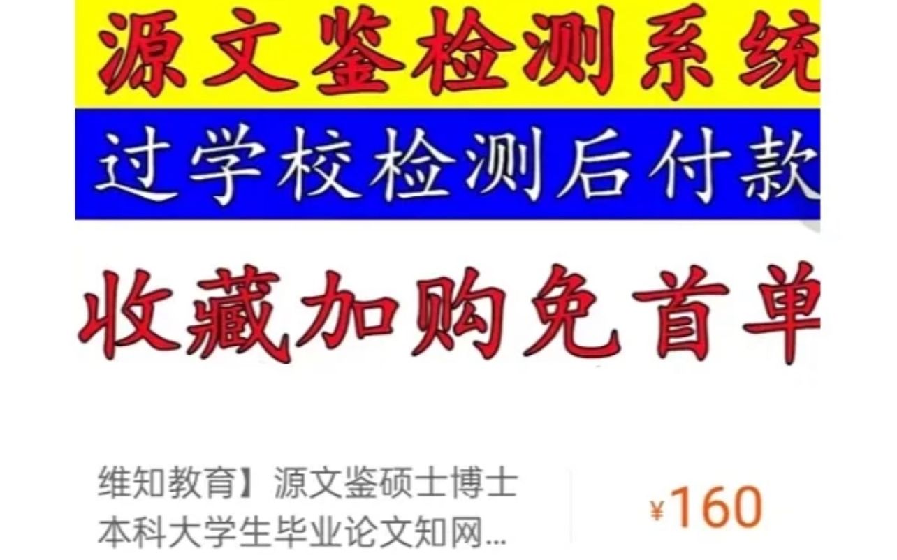 中国学术期刊网络出版总库_中国学术期刊网络出版总库在哪_中国学术期刊网络出版总库