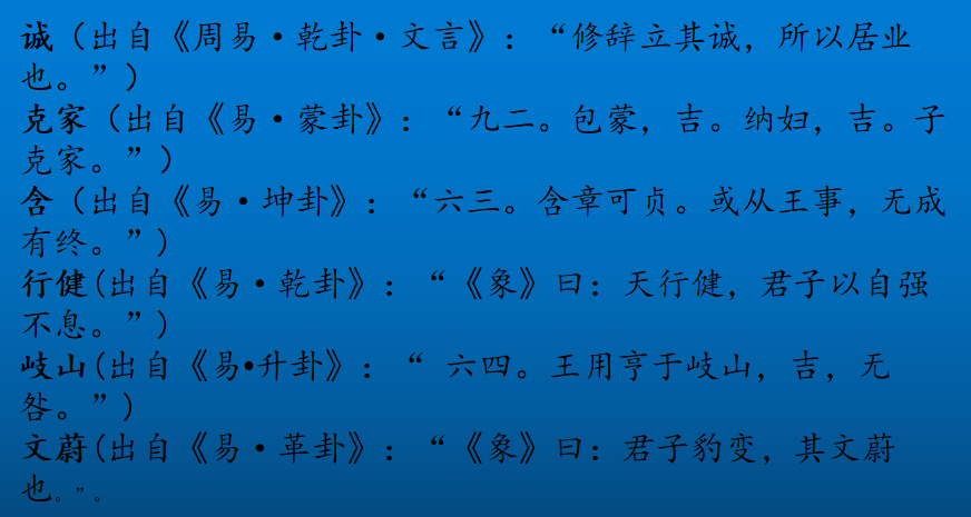 国学起名_起名国学和八字有关系吗_起名国学经典