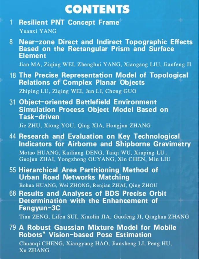 中国学术期刊网络出版总库在哪_中国学术期刊网络出版总库_中国学术期刊网络出版总库