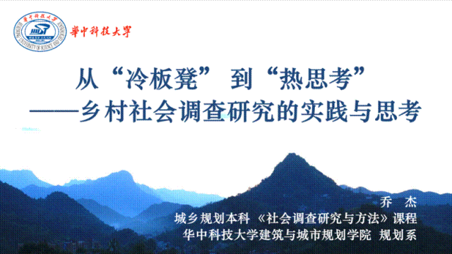 乡村社会学_乡村社会_乡村社会治理工作内容
