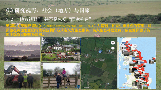 乡村社会_乡村社会治理工作内容_乡村社会学